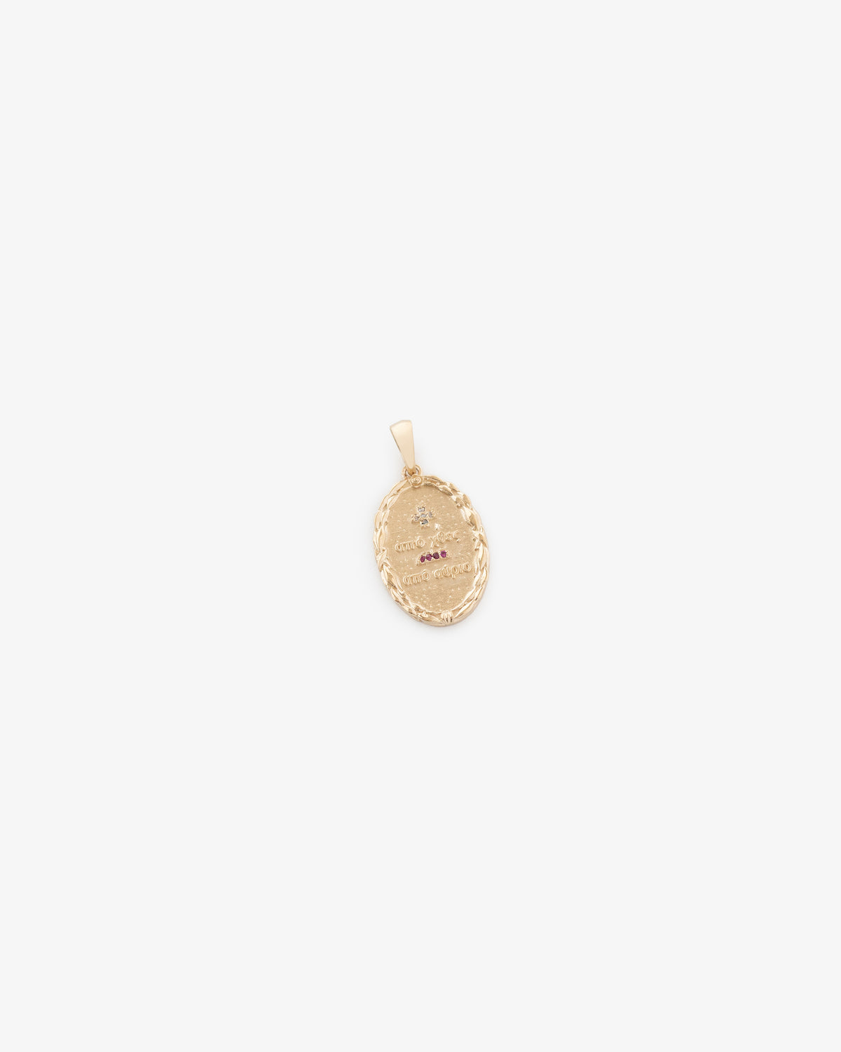 14Kt Gold Love Poem Pendant with engraved text and three red stones, shown on a white background.